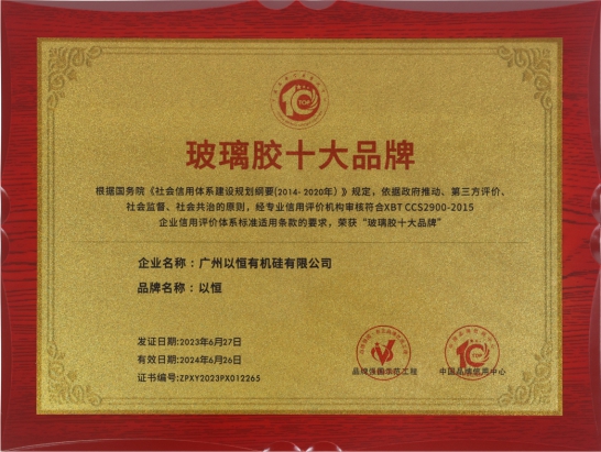 輝源機(jī)械當(dāng)選“汕頭市新三板掛牌企業(yè)協(xié)會(huì)副會(huì)長單位”