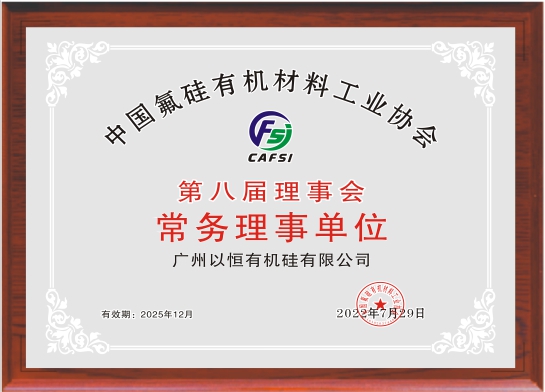 中國冷鏈物流百強(qiáng)企業(yè)