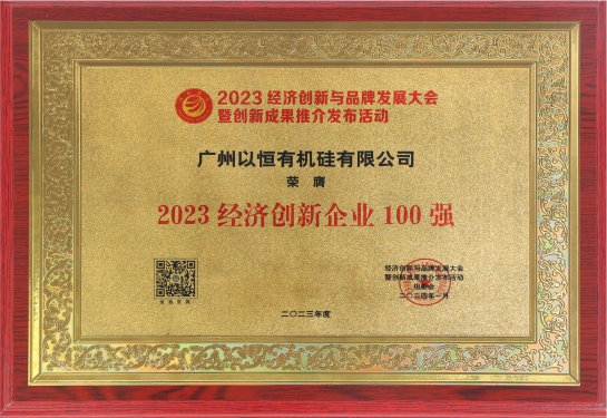 汕頭市澄海區(qū)2016年度納稅大戶